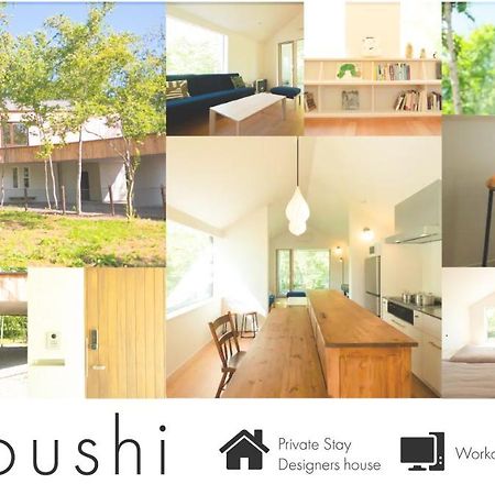Gasthaus Coboushi オモヤ Niseko Exterior foto